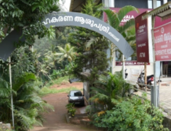 CIMS Hospital Bethel