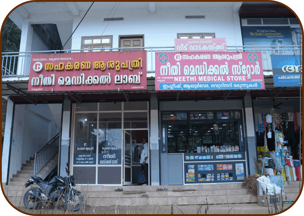 Neethi Medical Lab Labbakkada