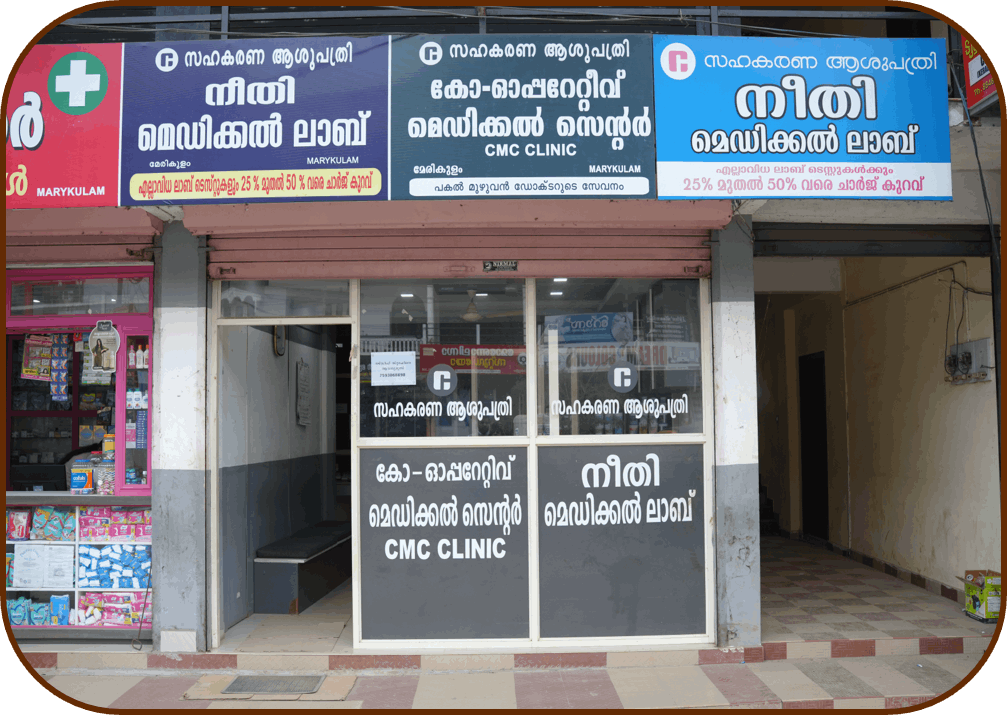 Neethi Medical Lab Marykulam