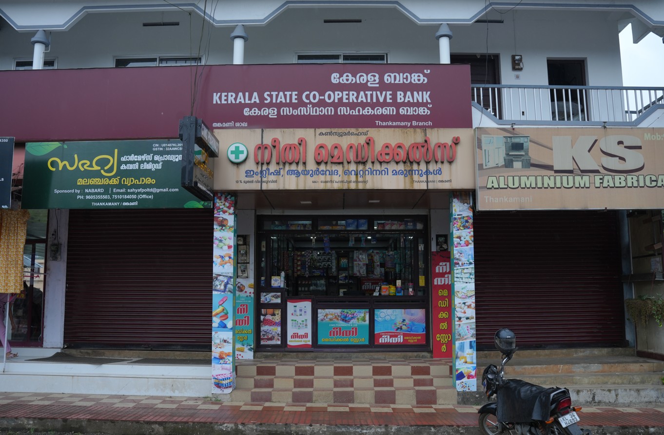 Neethi Medical Store Thankamani